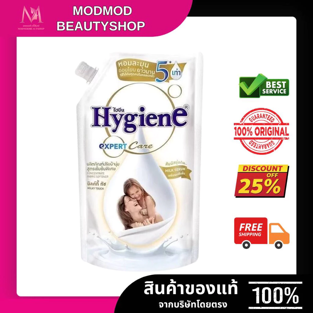 นำ้ยาปรับผ้านุ่มสูตรเข้มข้นไฮยีนมิลค์กี้ ทัช ขนาด480-1100มล.