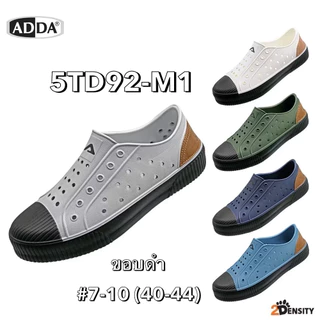 รองเท้าผ้าใบแบบสวม สลิปออน แอ๊ดด้า Adda 5TD92-M1/M2 (#7-11) มีไซส์ใหญ่ 45 แล้วน้า