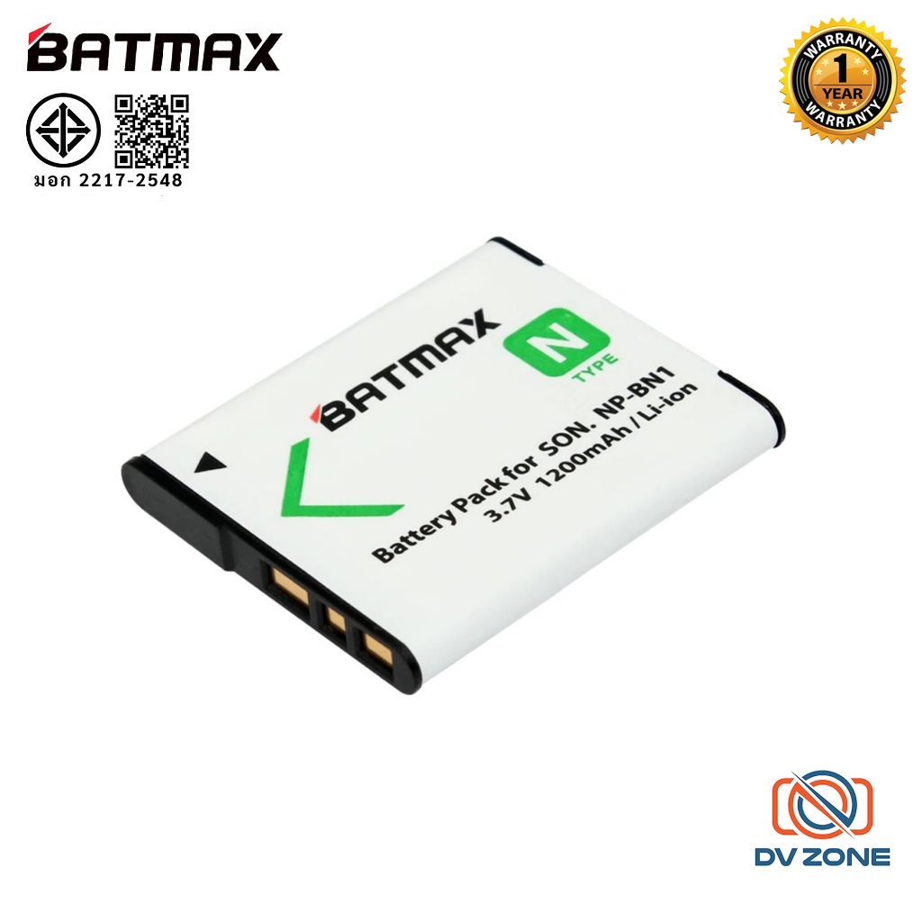 BATMAX แบตเตอรี่ NP-BN1 สำหรับ สำหรับ SONY np bn1 npbn1 รับประกัน 1 ปี