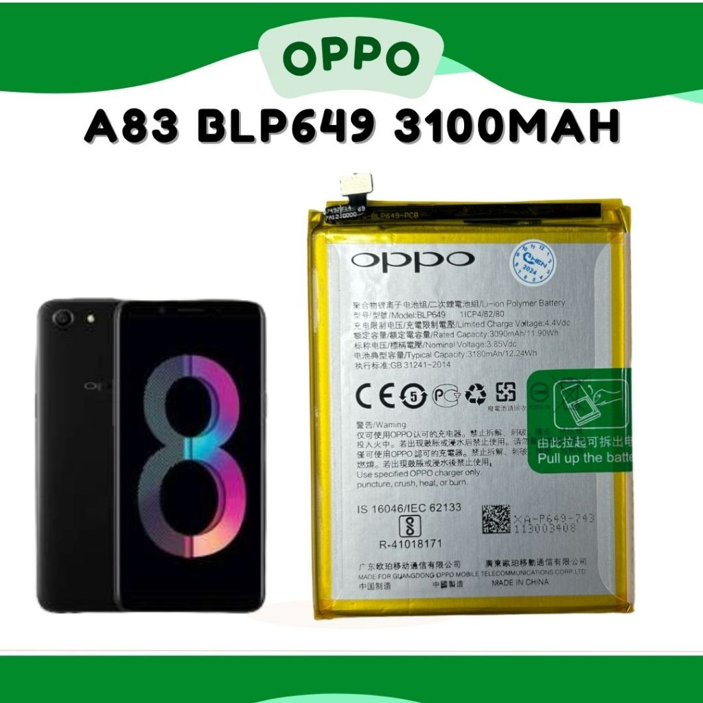 แบต OPPO A83 BLP649 3000 mAh รับประกัน 3 เดือน