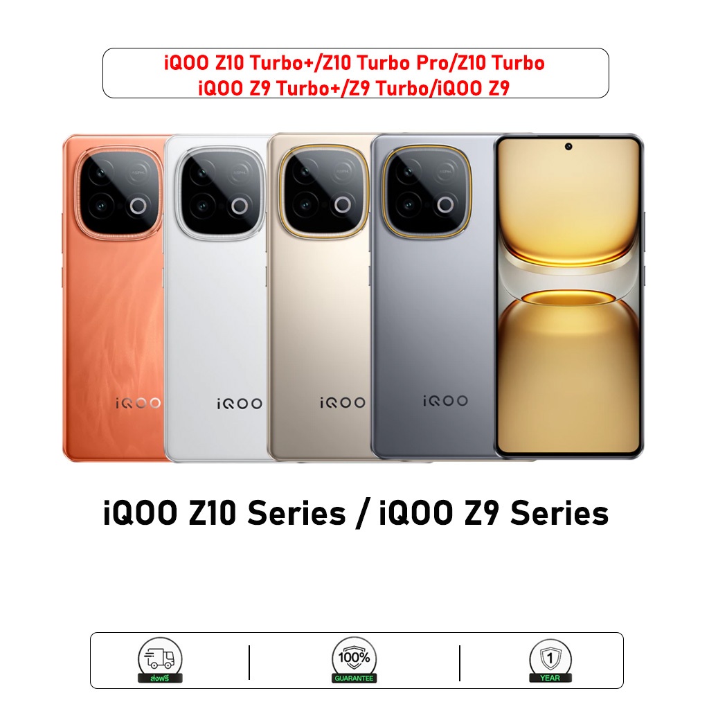 Vivo iQOO Z10 Turbo+ iQOO Z10 Turbo Pro iQOO Z10 Turbo iQOO Z10x iQOO Z9 Turbo Plus iQOO Z9 Turbo