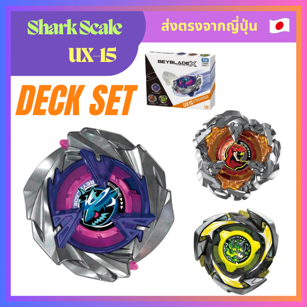 【ส่งตรงจากต้นฉบับญี่ปุ่น】Beyblade X UX-15 Shark Scale Deck Set