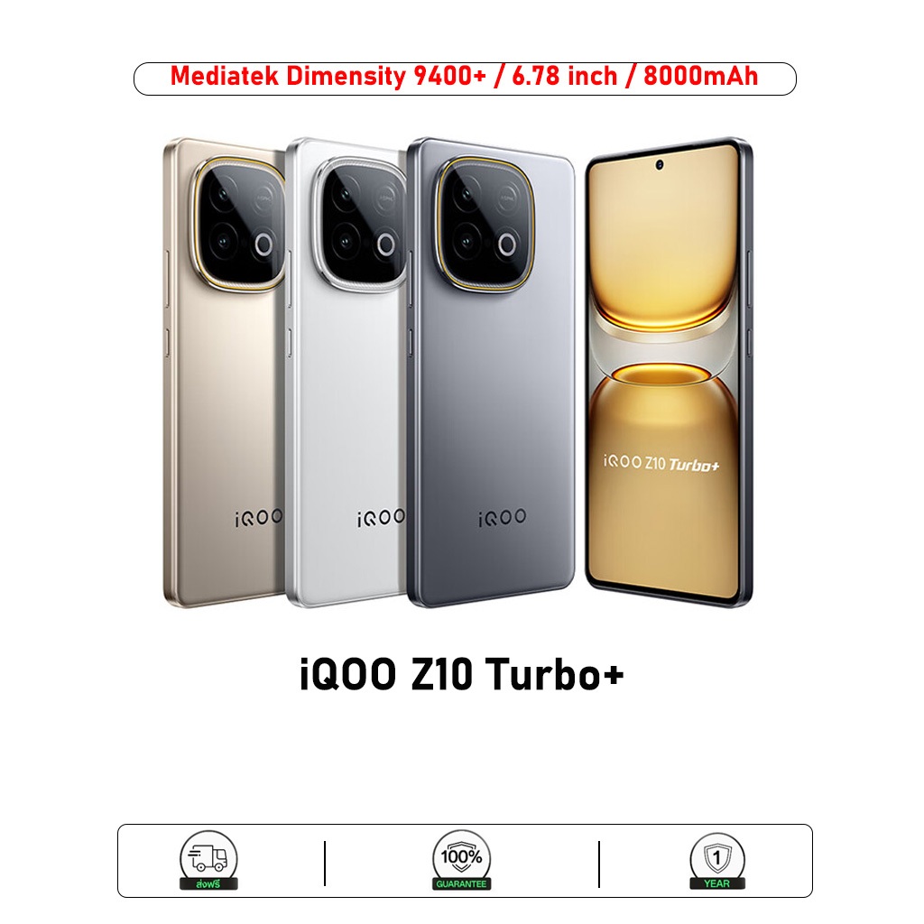 Vivo iQOO Z10 Turbo+ Mediatek Dimensity 9400+ 6.78 inch 8000mAh 90W (Support Thai & Google Play)