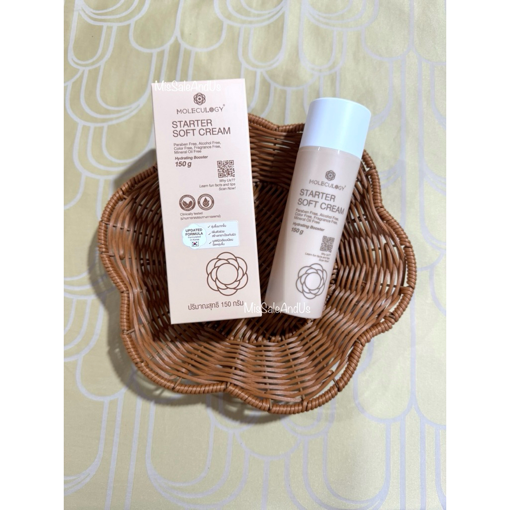 🚚พร้อมส่ง🚚 MOLECULOGY STARTER SOFT CREAM 150g.