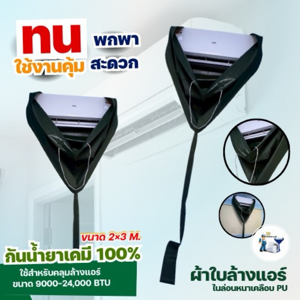 รูปภาพ 9