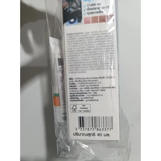 *ส่งด่วนได้ (ฉลากไทย)La Roche-Posay Effaclar Duo+ M 40ml เอฟฟาคลาร์ดูโอพลัสเอ็ม สำหรับผิวที่เป็นสิว