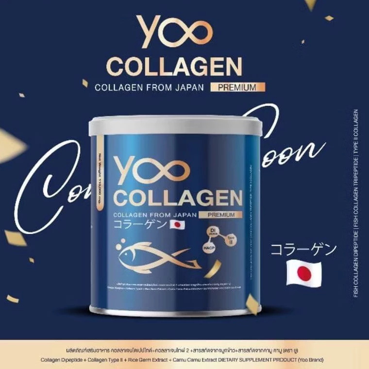 ยูคอลลาเจน (110 g.) คอลลาเจนเพียวจากญี่ปุ่น Yoo Collagen Di-Peptide+Tri-Peptide+HACP+Type II