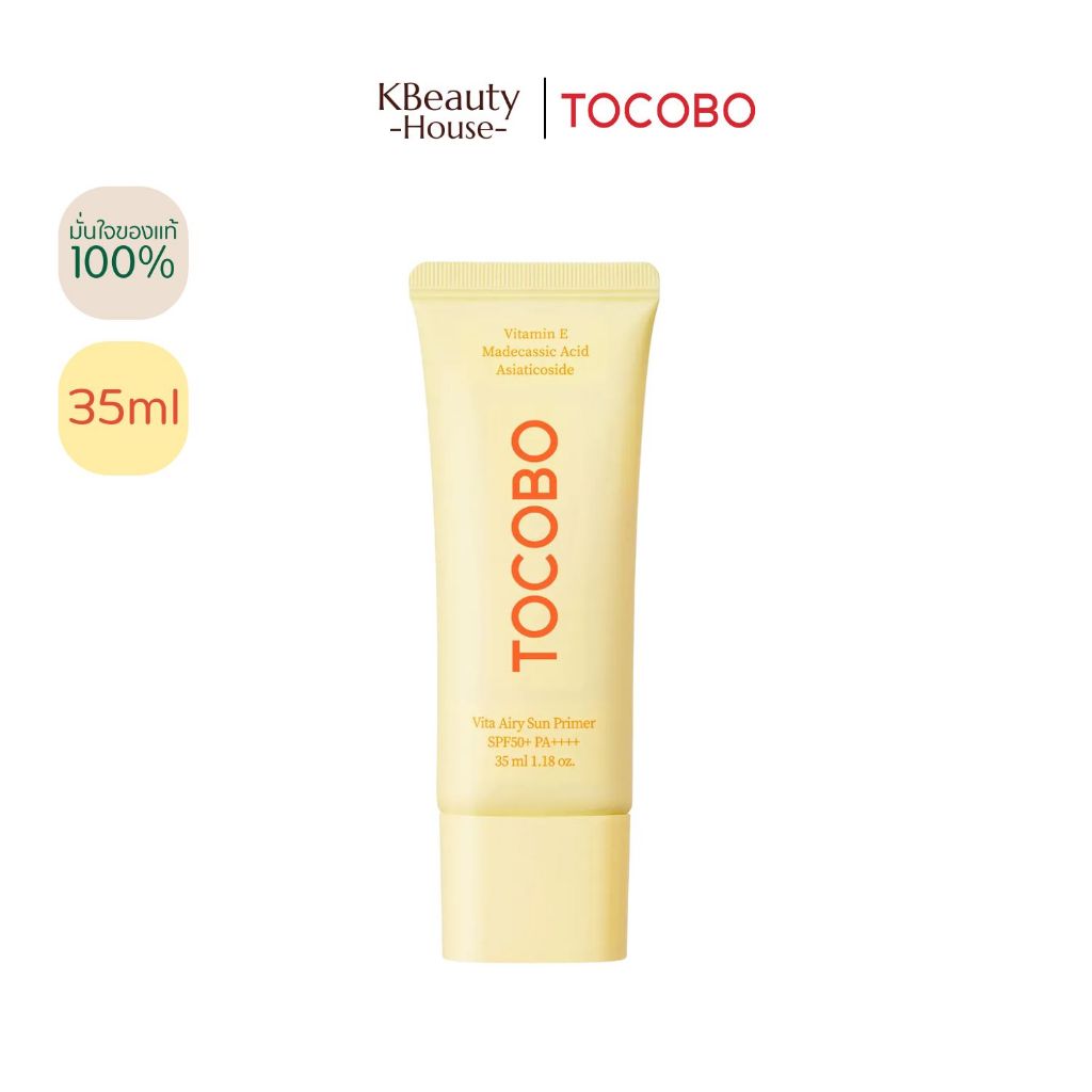 [กันแดดวีต้าไพรเมอร์] TOCOBO Vita Airy Sun Primer SPF50+ PA++++ 35 ml./1.18 oz.