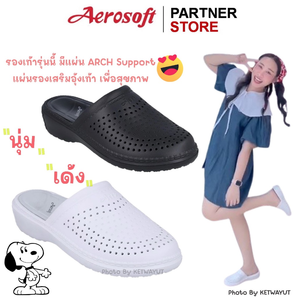 รองเท้าแตะปิดหัว ผู้หญิง รองเท้าแตะแบบสวม นุ่มเบาสบาย Aerosoft (แอโร่ซอฟ) Airwalk W2520
