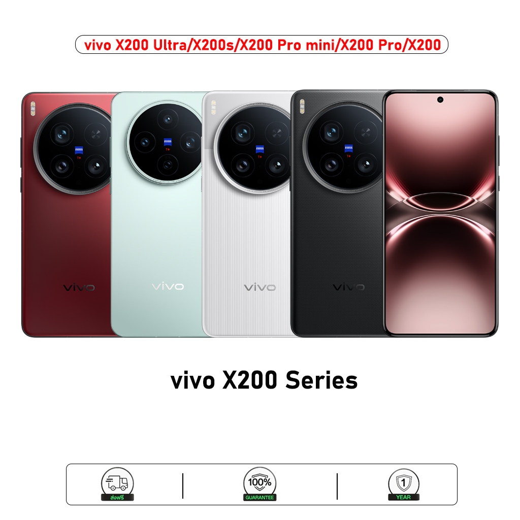 Vivo X300 Pro Vivo X300 Mediatek Dimensity 9500 Vivo X200 Ultra X200s X200 Pro X200 Pro mini X200