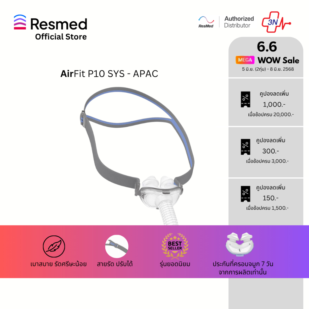 AirFit P10 Mask SYSTEM - APAC (N-62905)