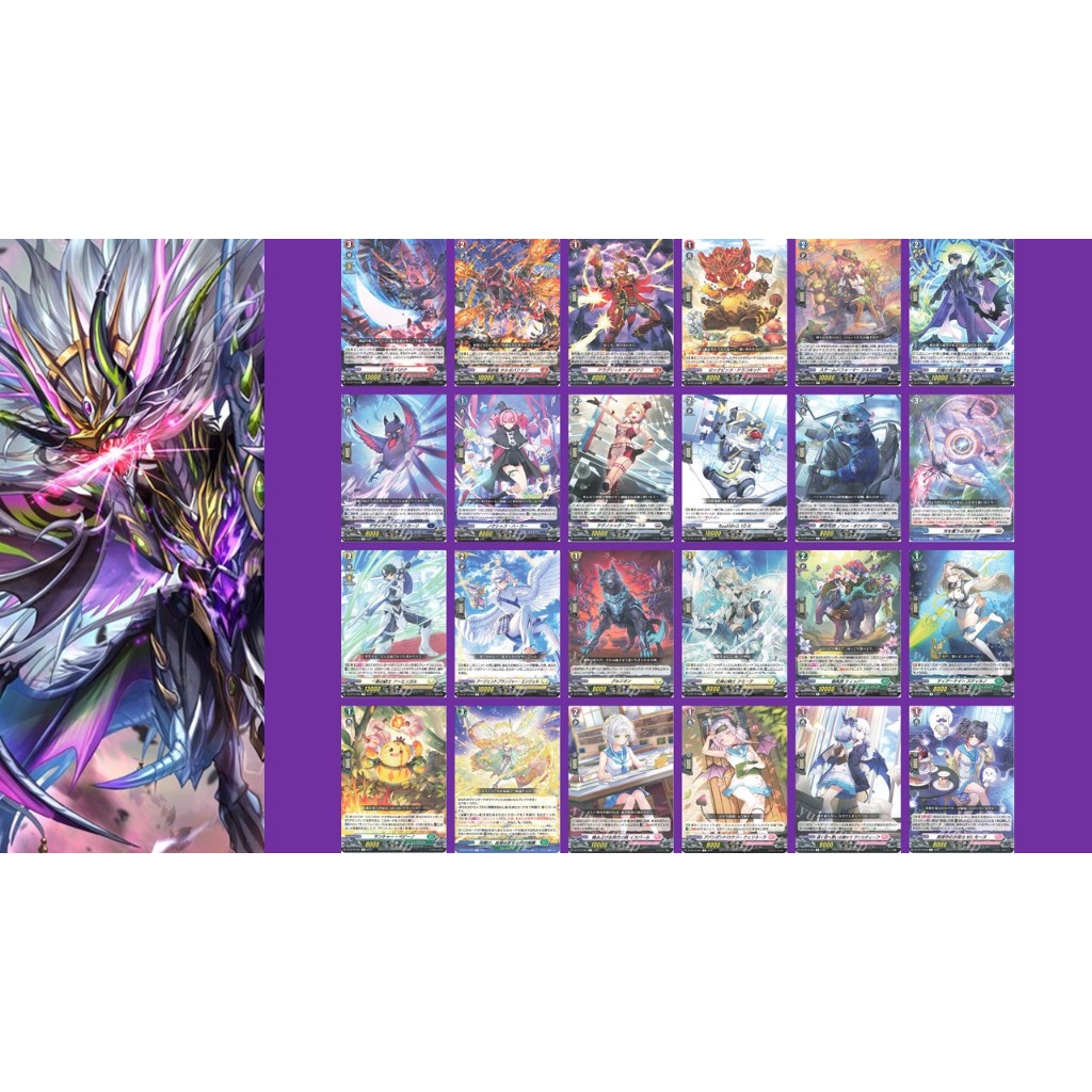 Vanguard DZ-BT10 R แยกใบ