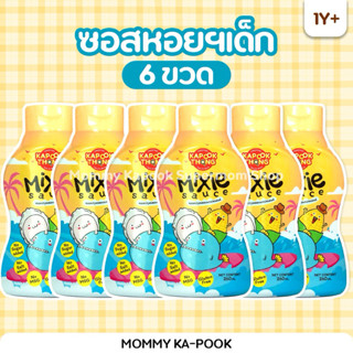 KAPOOKTHONG ❤️ Mixie Sauce โปรครึ่งโหล‼️ ซอสหอยนางรมแท้ปรุงร…