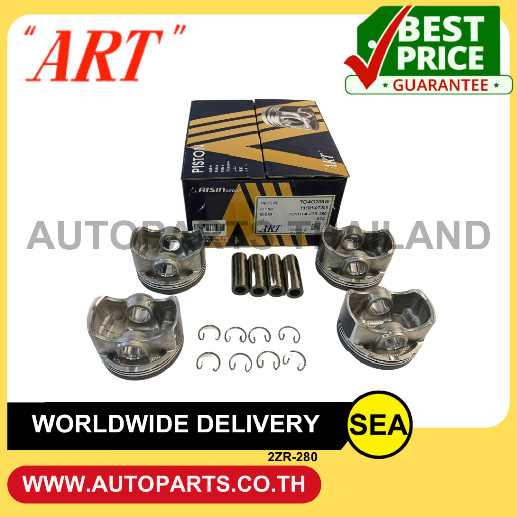 ART ชุดลูกสูบ+สลัก 2ZR-FE ALTIS 1.8 '14 ZRE172 / TOYOTA (4 ลูก / กล่อง)