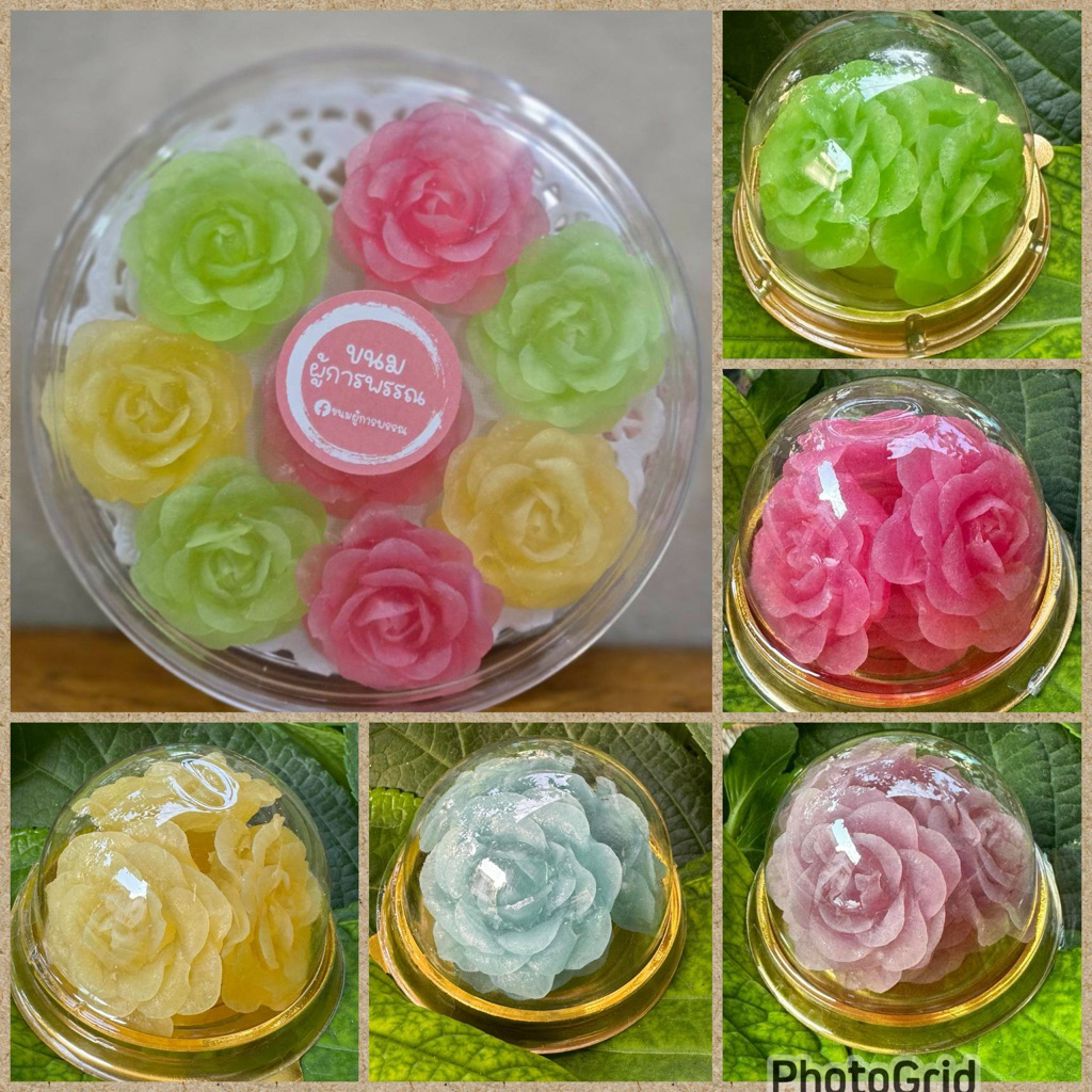 ขนมผู้การพรรณ วุ้นกรอบผู้การพรรณ วุ้นกรอบ หอมหวาน อร่อยมาก