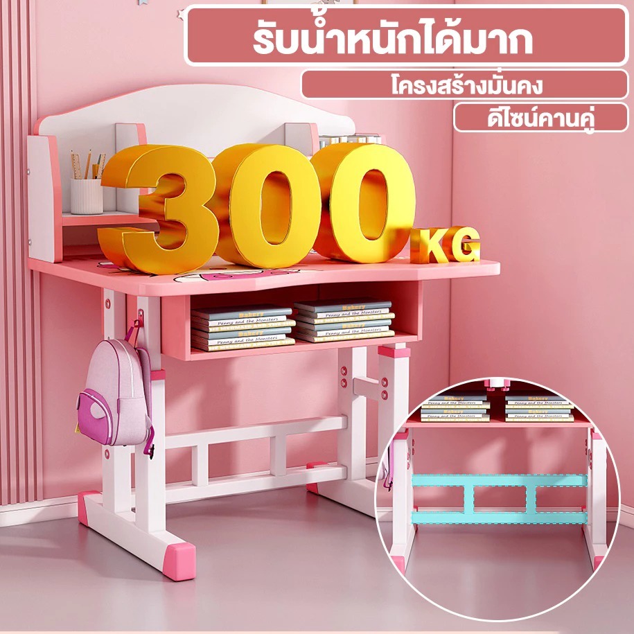 G&O โต๊ะเรียนการ์ตูน โต๊ะเขียนหนังสือเด็ก ปรับความสูงได้ เติบโตไปพร้อมกับลูก ใช้วัสดุคุณภาพดี เป็นมิตรกับเด็ก - รูปที่ 5