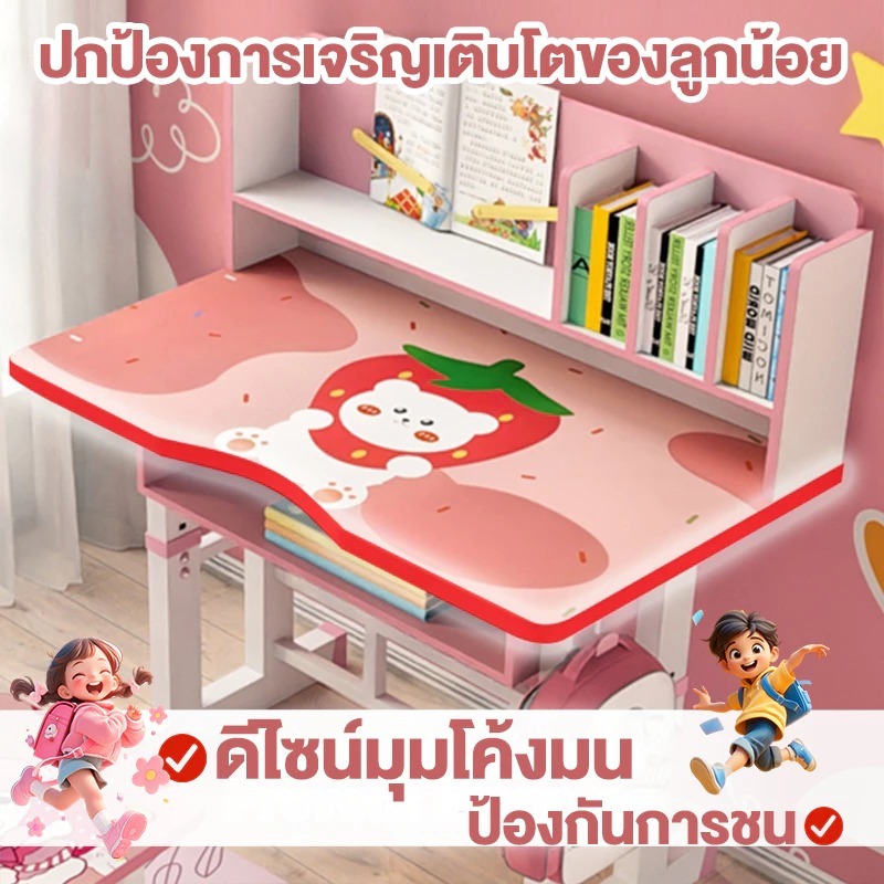 G&O โต๊ะเรียนการ์ตูน โต๊ะเขียนหนังสือเด็ก ปรับความสูงได้ เติบโตไปพร้อมกับลูก ใช้วัสดุคุณภาพดี เป็นมิตรกับเด็ก - รูปที่ 4