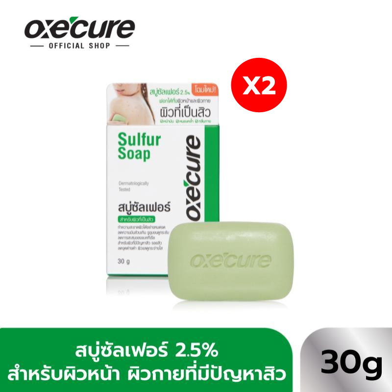 [แพ็ค 2] OXE'CURE สบู่ซัลเฟอร์ SULFUR SOAP 30G (10OX00051x2)