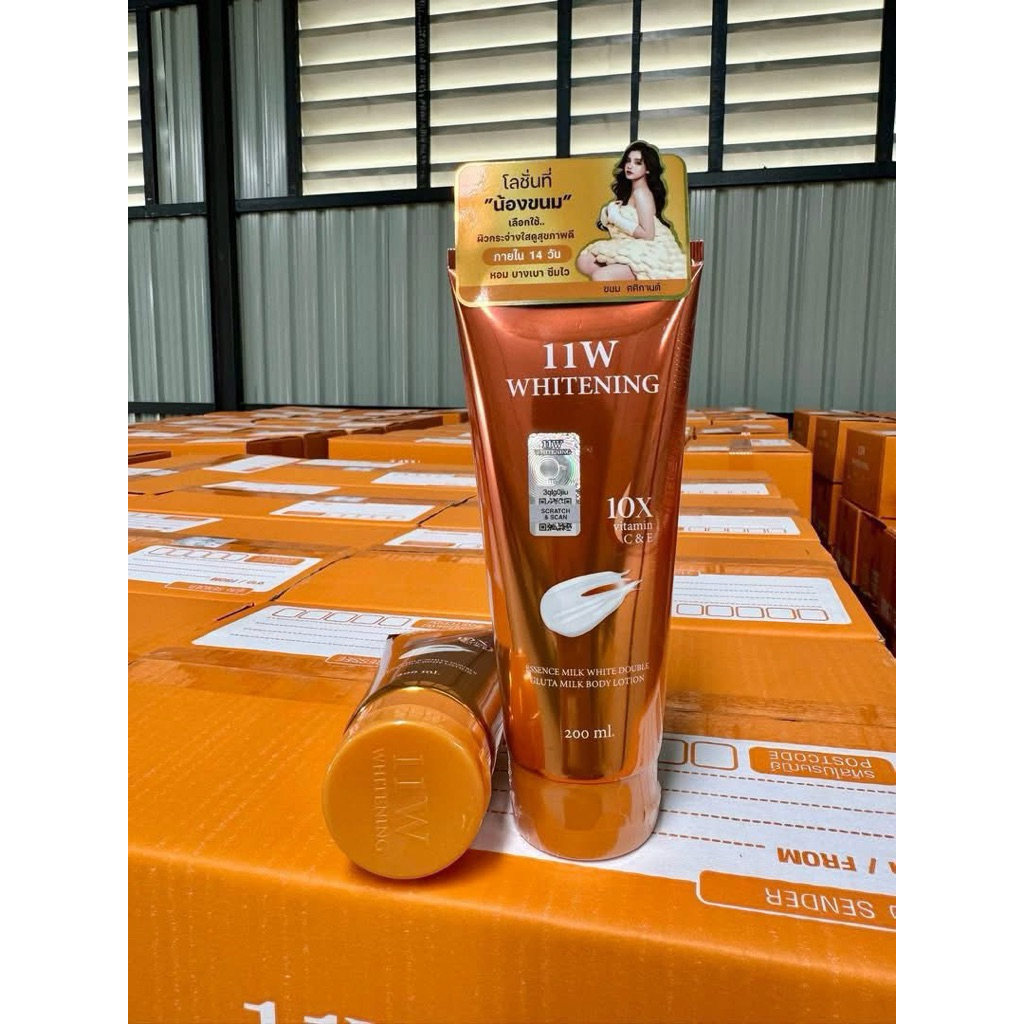 11W Whitening ครีมน้ำตบ🔥พร้อมส่ง แท้100%🔥
