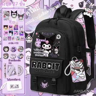 กระเป๋าโรงเรียนสำหรับเด็กผู้หญิง น้ำหนักเบา ป้องกันกระดูกสัน…