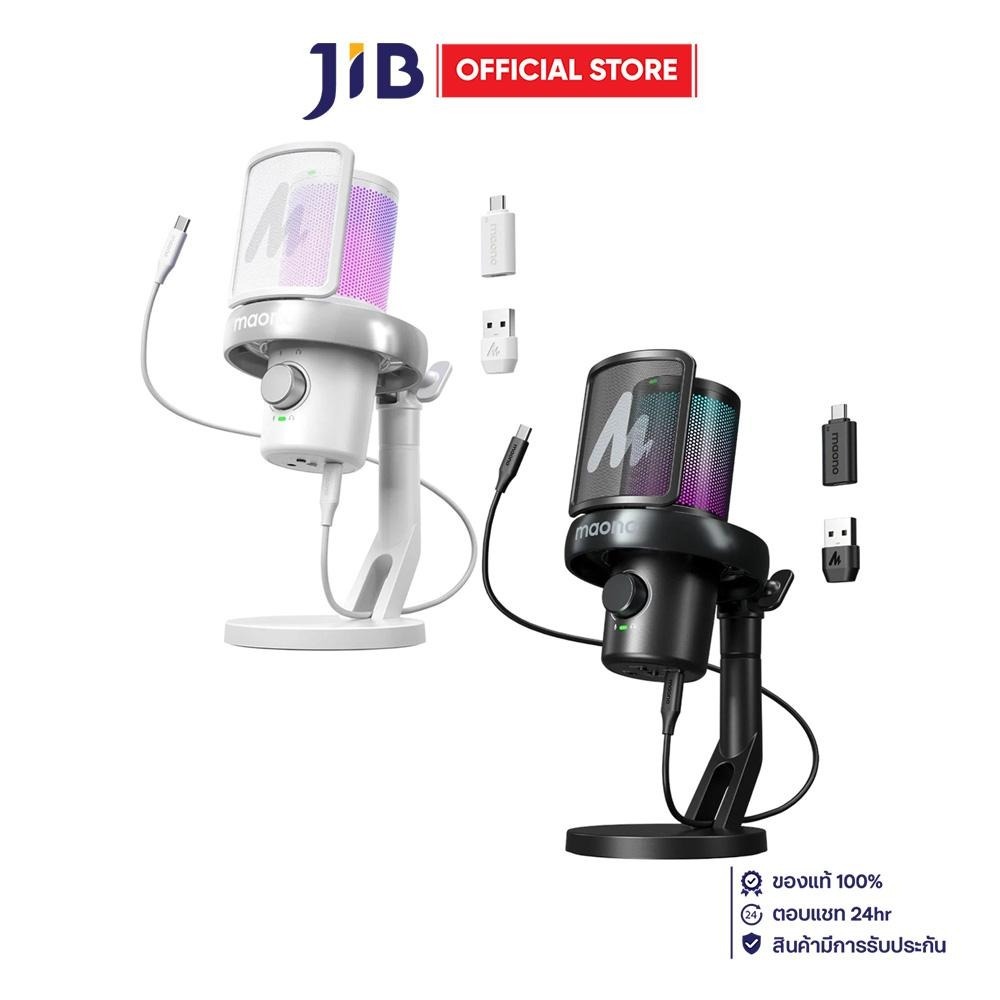 MICROPHONE (ไมโครโฟน) MAONO DM40 PRO