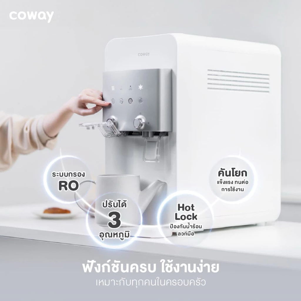 เครื่องกรองน้ำ Coway รุ่น Neo Plus thumbnail 4
