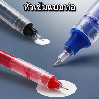 ปากกาเจล 0.5 มม. เขียนลื่น หมึกแห้งเร็ว สีดำ/น้ำเงิน/แดง แพ็ค 12 ด้าม ปากกานักเรียน ใช้สอบและสำนักงาน พร้อมส่ง