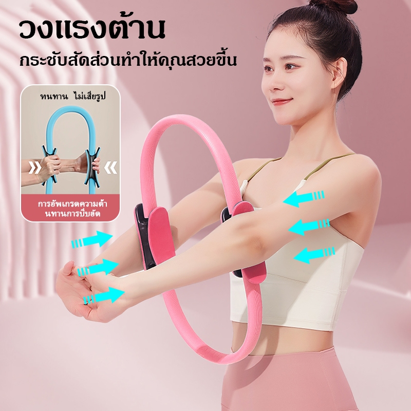 มีให้เลือก 4 สี พิลาทิสออกกำลังกาย วงแหวนโยคะ  ทนทาน พกพาสะดวก กันลื่น  วงกลมพิลาทิส ห่วงโยคะลดน่อง