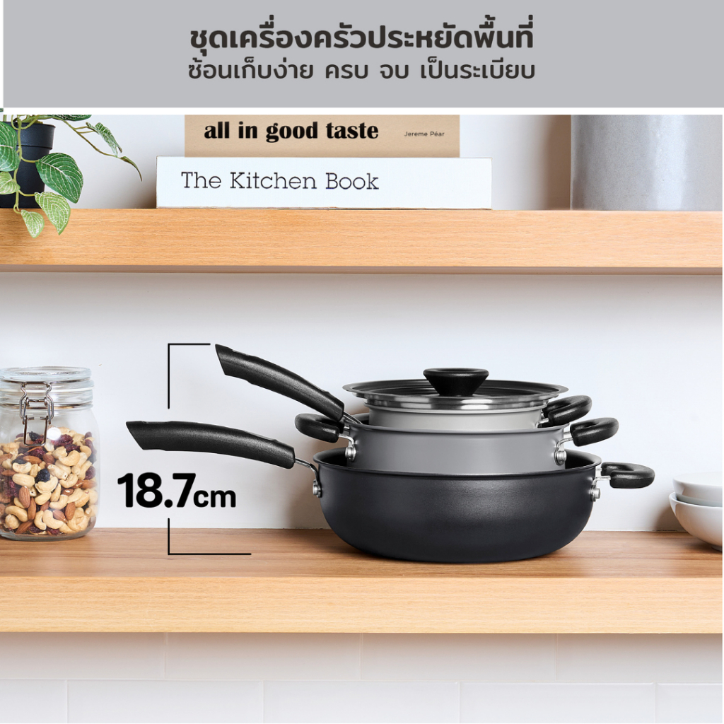 MEYER Stackable Cookware Set 4 ชิ้น Non-Stick ชุดหม้อกระทะ ประหยัดพื้นที่ครัว  (10162-T) ราคา ถูกที่สุด ดีลบีเคเค แกลเลอรีภาพที่ 6