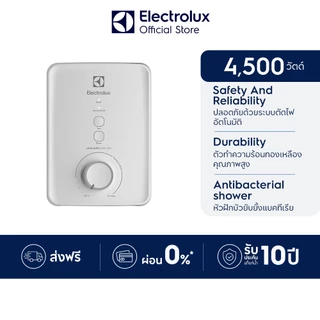 Electrolux เครื่องทำน้ำอุ่น กำลังไฟ 4.5 กิโลวัตต์ UltimateHome 300 รุ่น EWE451PX-DWX5