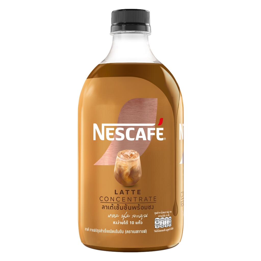 NESCAFE Ready-to-Mix Latte Concentrate เนสกาแฟ เรดี้ทูมิกซ์ เข้มข้น พร้อมชง 500มล. คละรสชาติ (3 ขวด) - รูปที่ 4