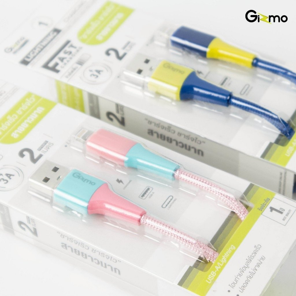 Gizmo รุ่น GU-065 สายชาร์จ forLightning สายผ้าถัก ความยาว 2 เมตร 3A สีชมพู สีน้ำเงิน สีขาว สีดำ