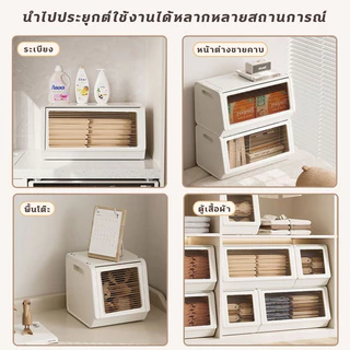 DEAR HOME ตู้เก็บของพับได้ กล่องเก็บของอเนกประสงค์ วางซ้อนได้ ฝาเปิดด้านหน้า พลาสติกแข็ง ทนทาน ความจุใหญ่