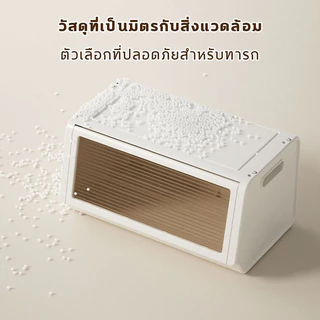 DEAR HOME ตู้เก็บของพับได้ กล่องเก็บของอเนกประสงค์ วางซ้อนได้ ฝาเปิดด้านหน้า พลาสติกแข็ง ทนทาน ความจุใหญ่