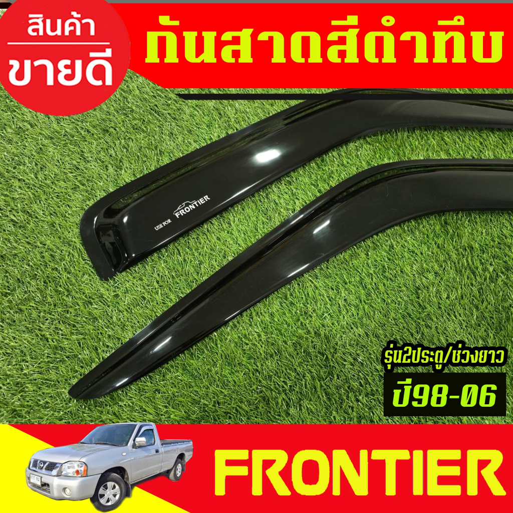 กันสาดประตู กันสาด สีดำทึบ 2ประตู ตอนเดียว ช่วงยาว นิสสัน ฟรอนเทีย NISSAN FRONTIER 2001 2002 2003 – 2006 ราคา ถูกที่สุด ดีลบีเคเค แกลเลอรีภาพที่ 6