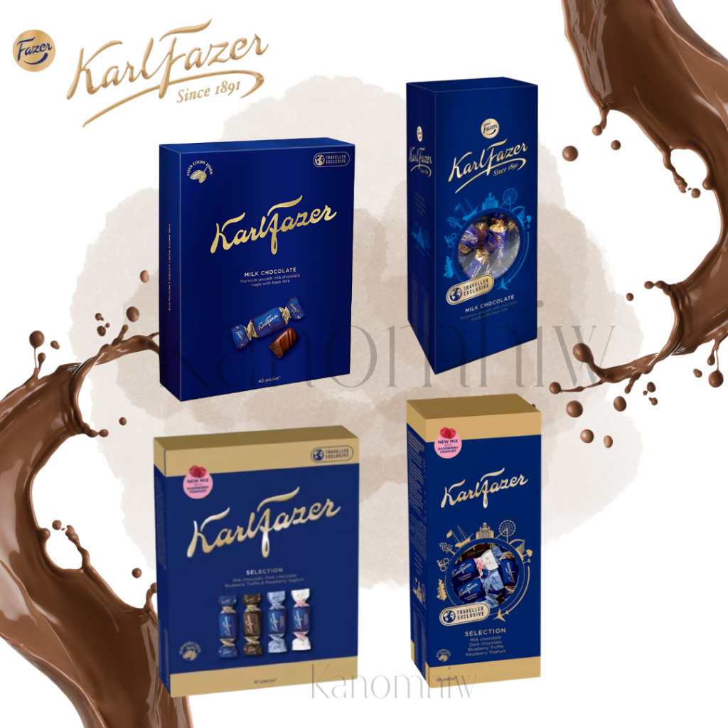Karl Fazer Chocolate  ช็อกโกแลตนมพรีเมี่ยมจากประเทศฟินแลนด์ นํ้าหนัก 295-420 กรัม มี 4 ตัวเลือก