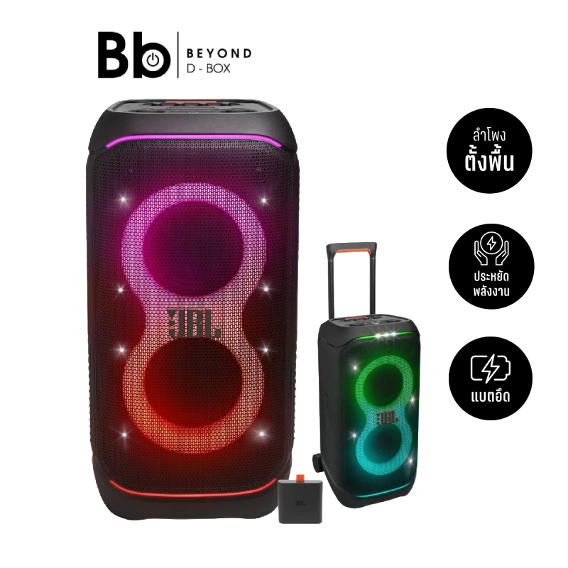 ลำโพงบลูทูธ JBL Party Box Stage 320 AI Sound Black by BB Beyond D-Box