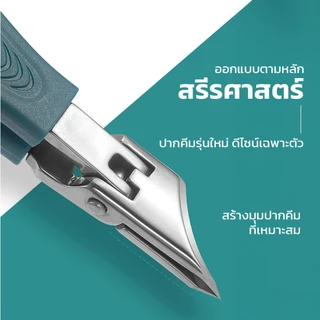LOFTHOME ชุดตัดเล็บ กรรไกรตัดเล็บแบบปากเฉียง ใบมีดสแตนเลส เหมาะสำหรับตัดเล็บมือ เล็บเท้า