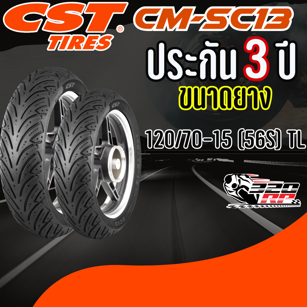ส่งด่วน !!ยางปี 25!! ยาง CST TIRES CM-SC13 ขอบ 14 และ 15 ยางใหม่ล่าสุด ส่งไว!! 320SP
