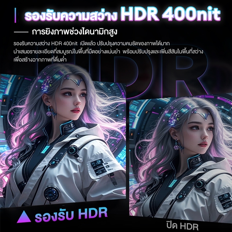 จอมอนิเตอร์ 27 นิ้ว 165HZ MONITOR 24 นิ้ว 165HZ จอคอมพิวเตอร์  โค้ง IPS 1MS เต็มจอไร้ขอบ LED UHD - รูปที่ 2