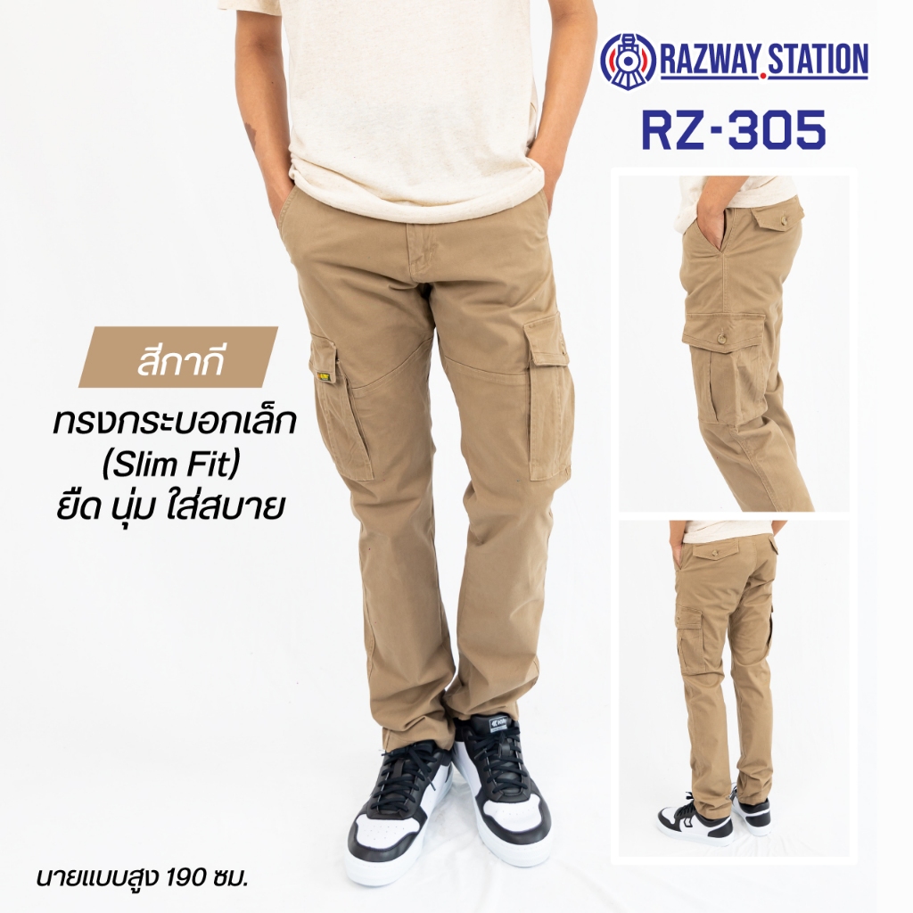 Razway กางเกงคาร์โก้ ทรงกระบอกเล็ก รุ่น RZ-305ผ้ายืด มินิมอล เกรดพรีเมียม ราซเวย์สเตชั่น