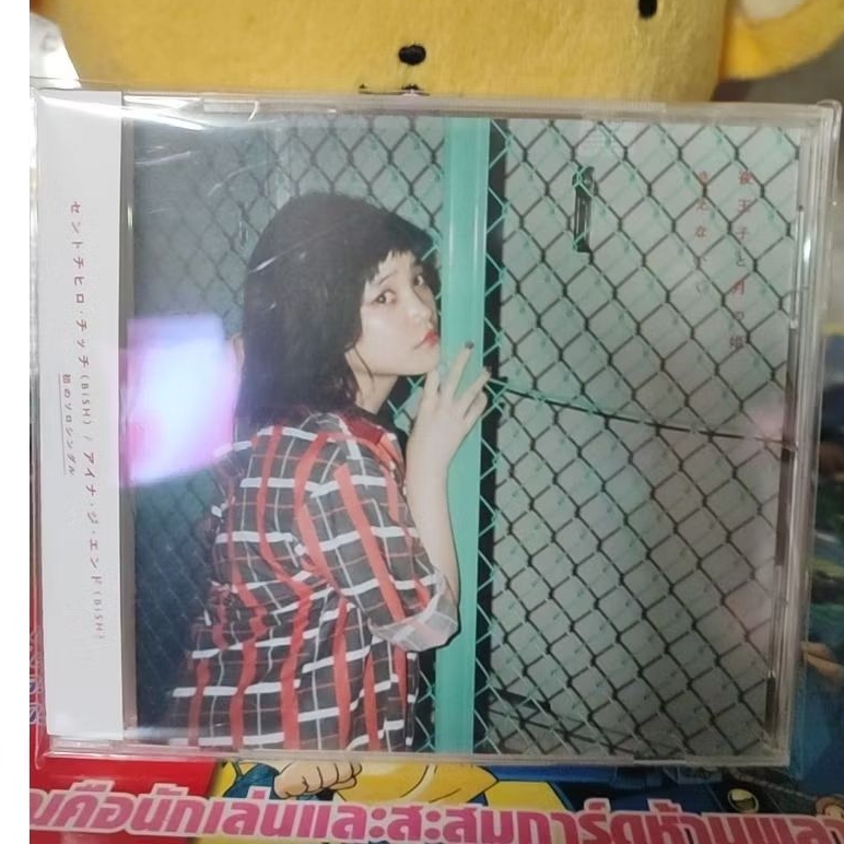 A-side /  Yoru Ouji to Tsuki no Hime/Kienaide (BISH)