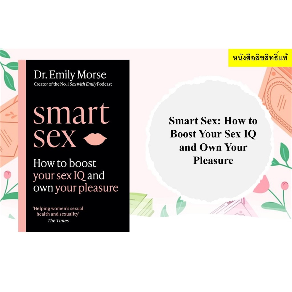 Smart Sex: How to Boost Your Sex IQ and Own Your Pleasure