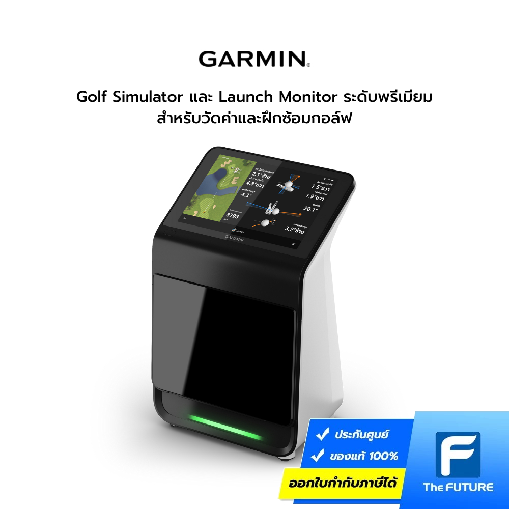 GarminGolf Simulator และ Launch Monitor ระดับพรีเมียม สำหรับวัดค่าและฝึกซ้อมกอล์ฟ รุ่น Approach R50,