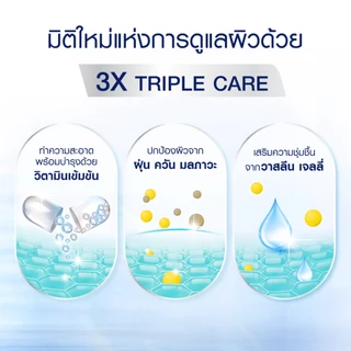 วาสลีน สกิน เอ็กซ์เพิร์ท พลัส ครีมอาบน้ำ 400มล.x2 + ถุงเติม 400มล.x2 Vaseline Skin Expert Plus Twin pack + Refill x2