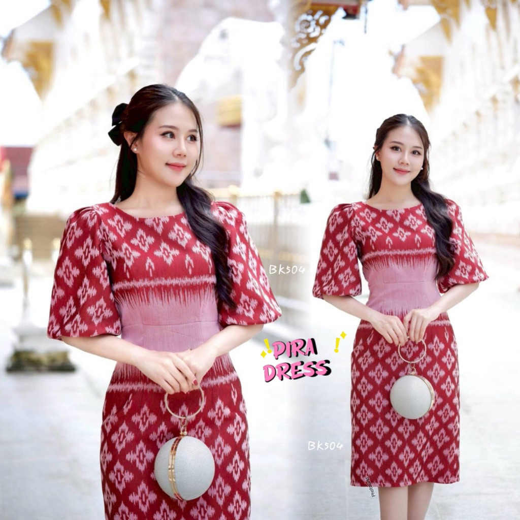 PIRA DRESS เดรสผ้าทอ สีแดง งานอัดกาวทั้งชุด