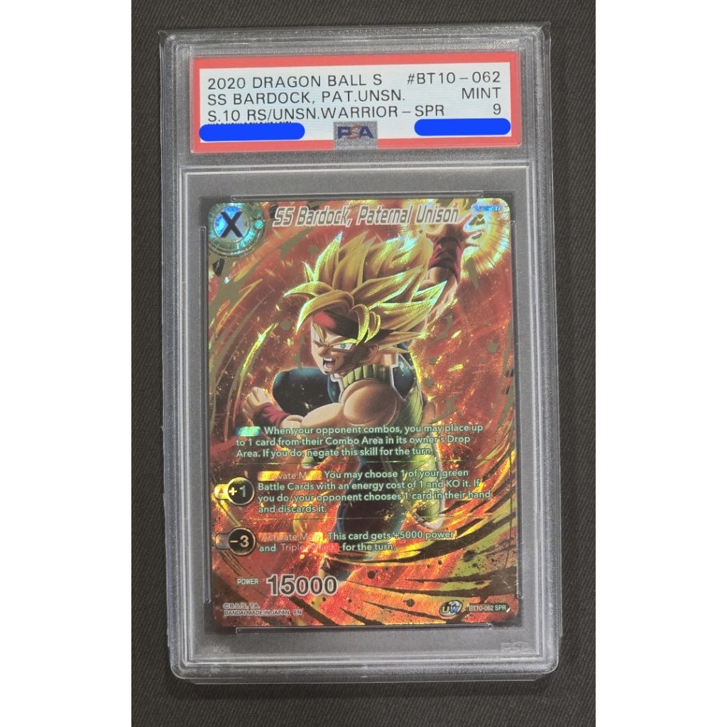 [PSA9][Dragon Ball Super Card Game] การ์ดเกรด PSA BT10-062 SS Bardock, Paternal Unison ระดับ SPR (Ve