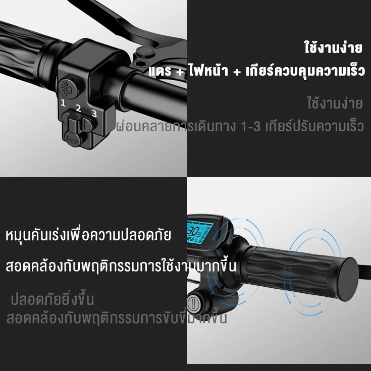 สกู๊ตเตอร์ไฟฟ้า DongC 400W 8A-18A thumbnail 8