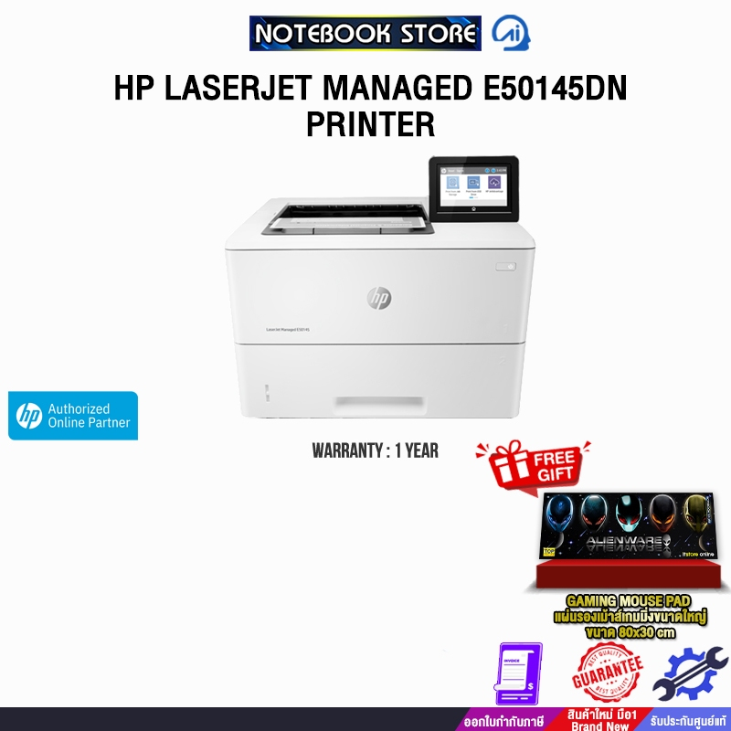 HP LASERJET MANAGED E50145dn PRINTER/ประกัน1y