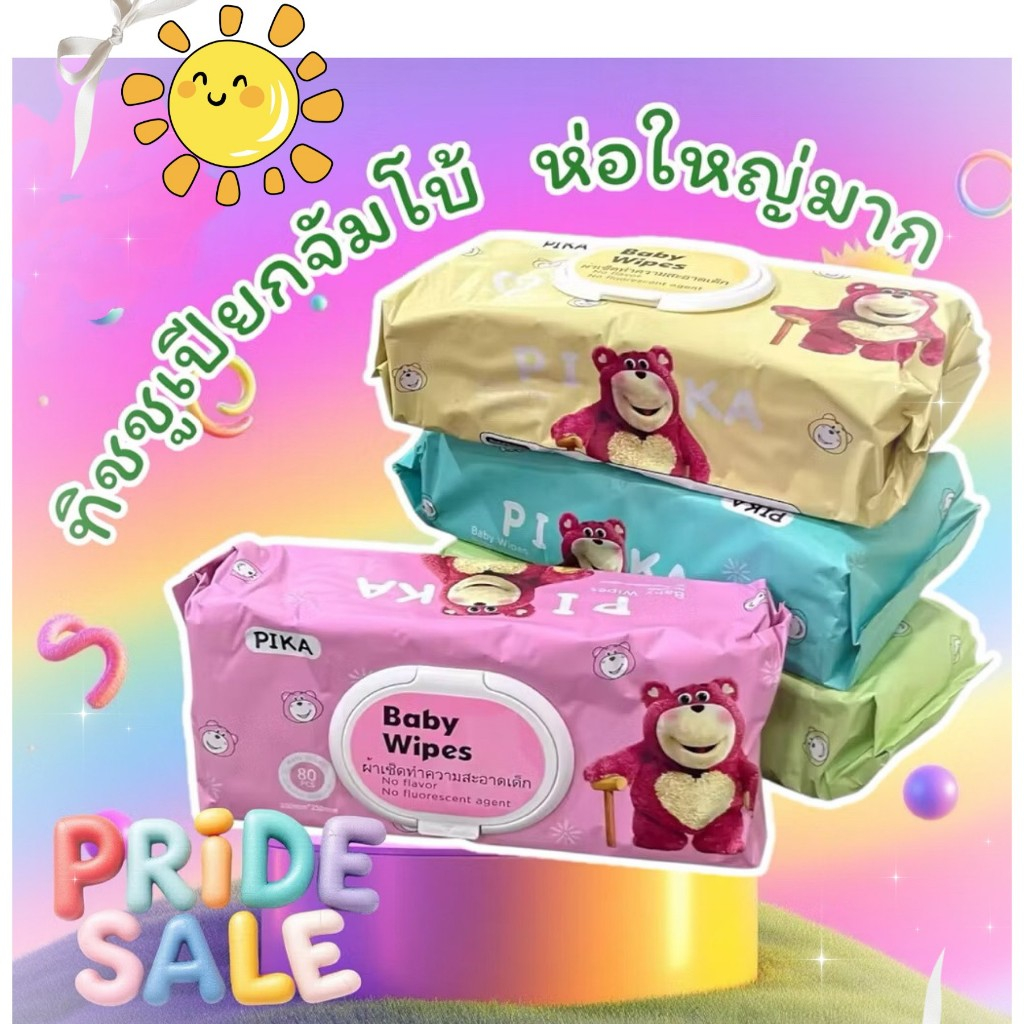 PIKA ผ้าเช็ดทำความสะอาดเด็กลายหมีสีชมพู ขนาด 200มม. x 250มม. ขนาดใหญ่พิเศษ ผลิตจากผ้าเนื้อนุ่มเกรด A